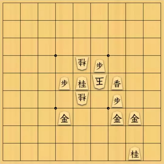 あたまかなさんが投稿した詰将棋「(^O^)／９手詰だよ　#204」のサムネイル画像