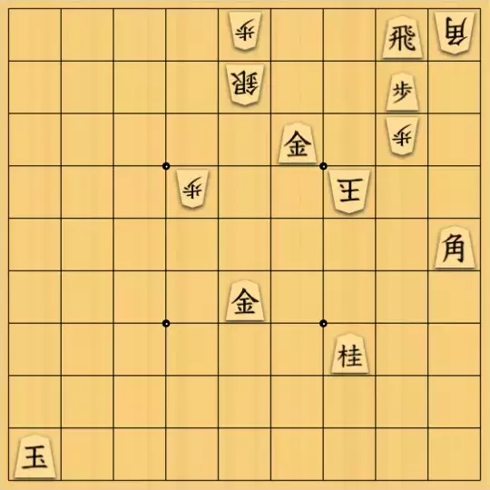 あたまかなさんが投稿した詰将棋「(^O^)／11手詰だよ　#213」のサムネイル画像