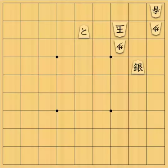 カワセミさんが投稿した詰将棋「無題」のサムネイル画像