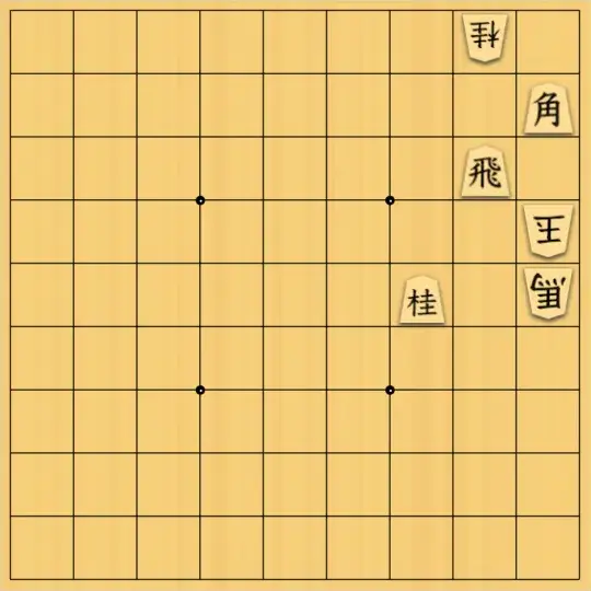mtmtさんが投稿した詰将棋「７手詰」のサムネイル画像