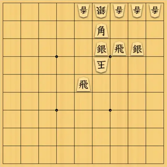 もじゃのやさんが投稿した詰将棋「詰将棋No.143」のサムネイル画像