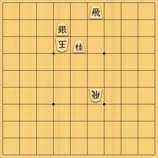 占魚亭さんが投稿した詰将棋「協力詰 ５手」のサムネイル画像