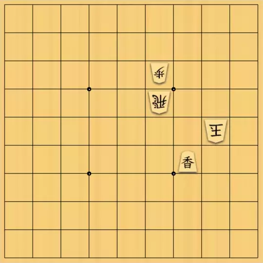 占魚亭さんが投稿した詰将棋「対面協力詰 ５手」のサムネイル画像