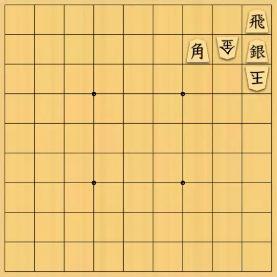 BláStə𝘳さんが投稿した詰将棋「一筋縄にはいかない一手詰」のサムネイル画像