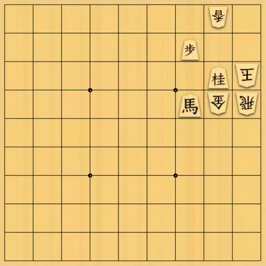 バビル３世さんが投稿した詰将棋「馬の威力」のサムネイル画像