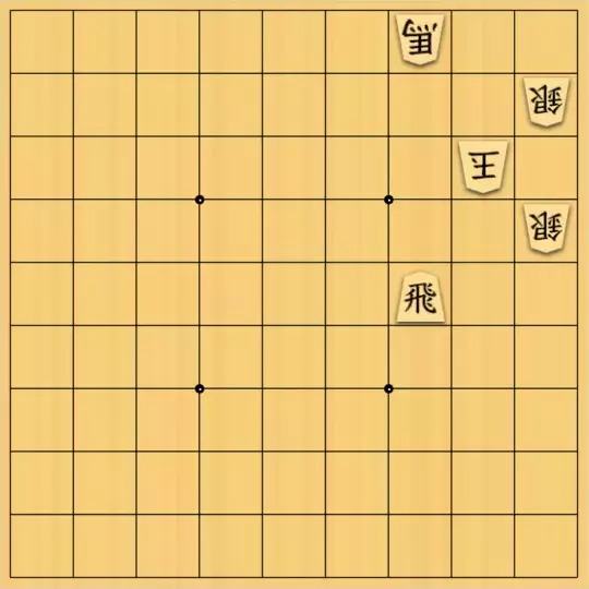 ぎんざけ。さんが投稿した詰将棋「自作詰将棋No.020 玉を誘う」のサムネイル画像