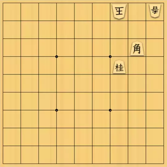 ブラウンシュガーさんが投稿した詰将棋「桂を打つだけ」のサムネイル画像