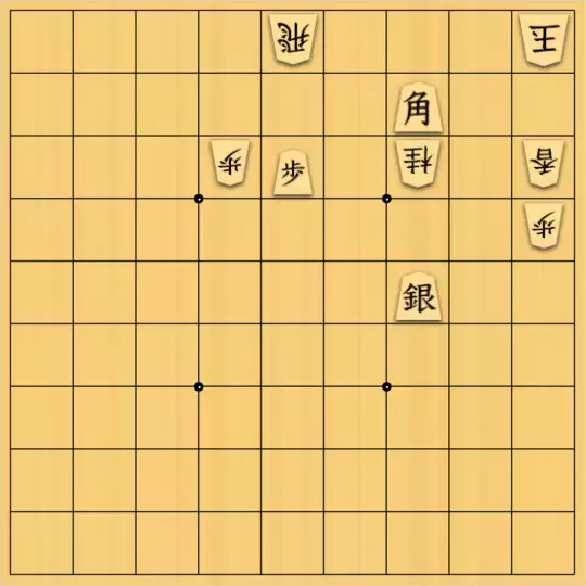 ぎんざけ。さんが投稿した詰将棋「自作詰将棋No.064 準実戦形」のサムネイル画像