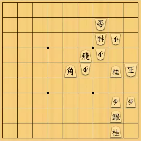 あたまかなさんが投稿した詰将棋「(^O^)／13手詰だよ　#1150」のサムネイル画像