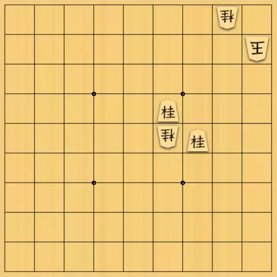 現ノ証拠さんが投稿した詰将棋「フルかっけー図式・ノーネーム01」のサムネイル画像