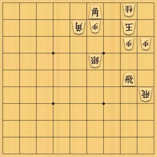 歌怪獣さんが投稿した詰将棋「こりゃ簡単の11手詰め」のサムネイル画像