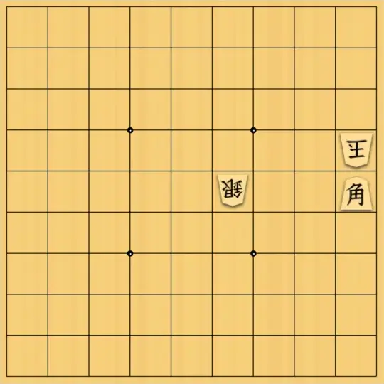 justiceさんが投稿した詰将棋「3枚詰将棋20(初級・9手)」のサムネイル画像