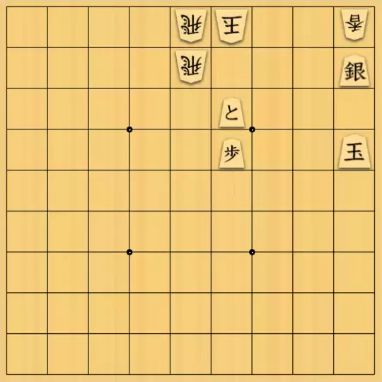 こきょうていさんが投稿した詰将棋「13手詰」のサムネイル画像