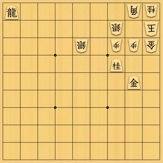 大林満さんが投稿した詰将棋「簡単、9手詰」のサムネイル画像