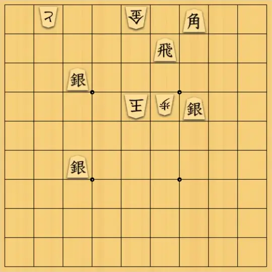 傘さんが投稿した詰将棋「無題」のサムネイル画像