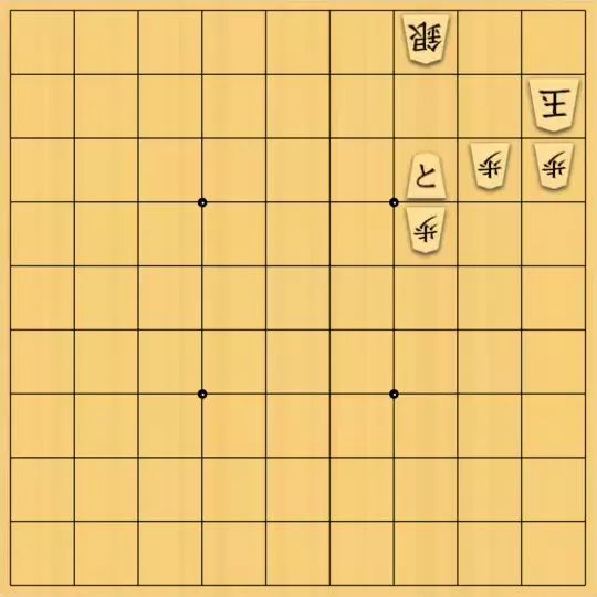 こきょうていさんが投稿した詰将棋「11手詰」のサムネイル画像