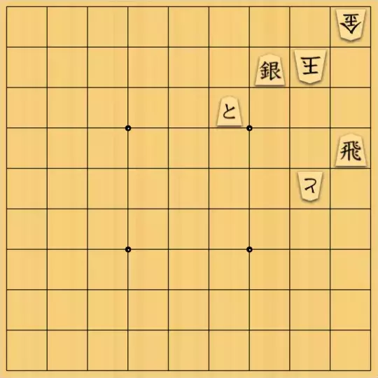 七雲白夜さんが投稿した詰将棋「息抜きその３５」のサムネイル画像