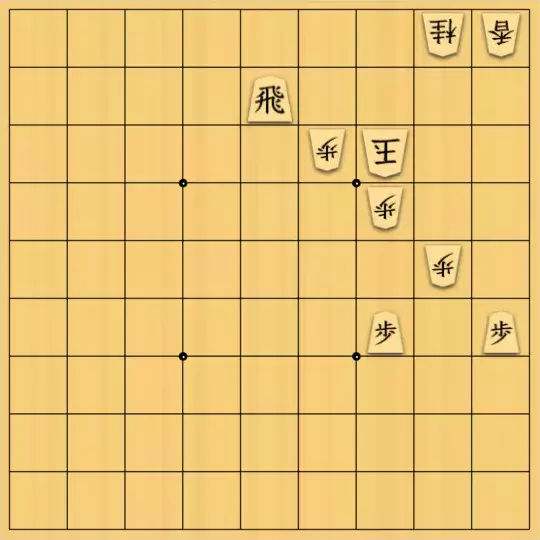 こきょうていさんが投稿した詰将棋「11手詰」のサムネイル画像