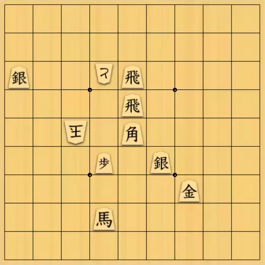 Haruさんが投稿した詰将棋「曲詰練習11（改）」のサムネイル画像