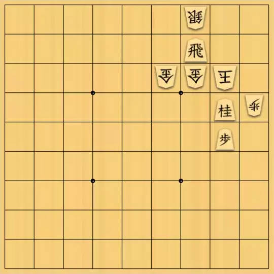 三木歩佳さんが投稿した詰将棋「無題」のサムネイル画像