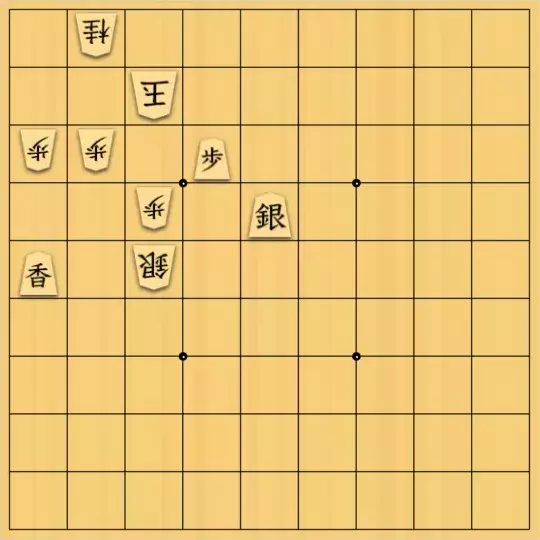 勇気凛々さんが投稿した詰将棋「どちらから打つ？」のサムネイル画像