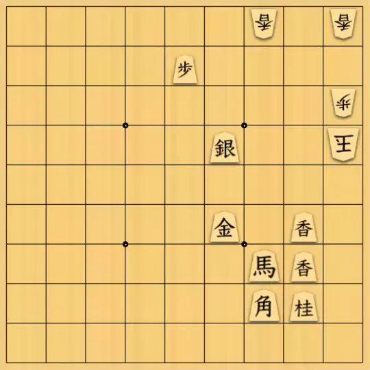 keima82さんが投稿した詰将棋「前半だけ」のサムネイル画像