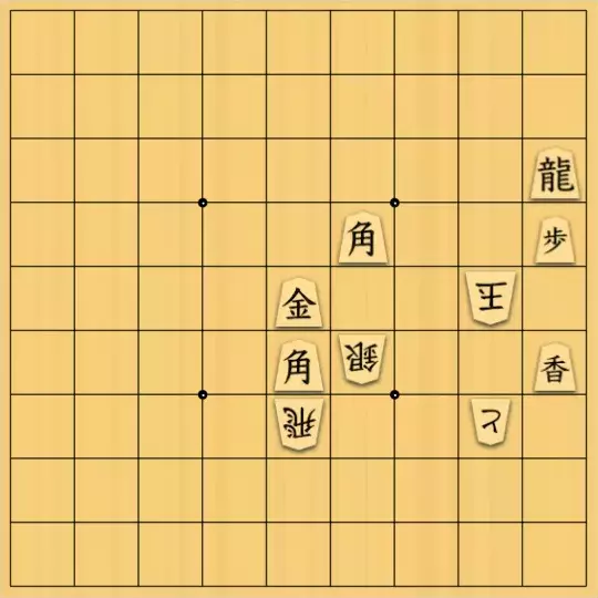 あたまかなさんが投稿した詰将棋「(^O^)／９手詰だよ　#34」のサムネイル画像