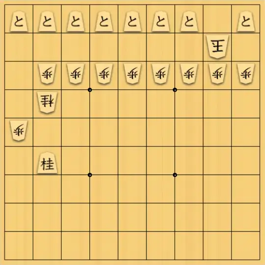 aaaaさんが投稿した詰将棋「ホー…ホケキョ！のと金ワールド」のサムネイル画像