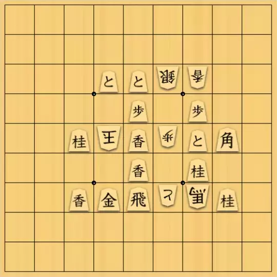 Haruさんが投稿した詰将棋「年賀詰2021「丑」」のサムネイル画像