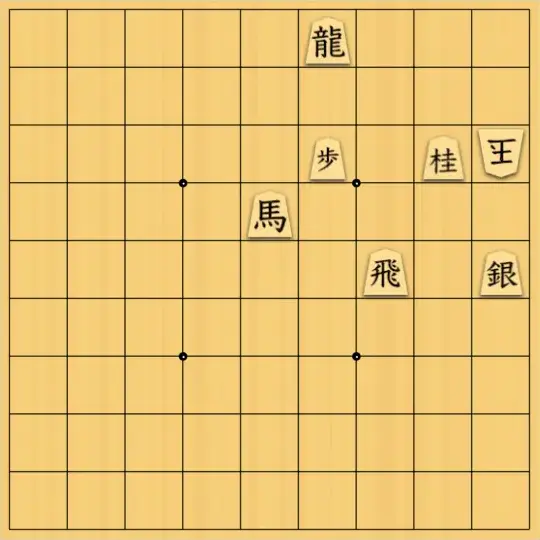 kitotchさんが投稿した詰将棋「合駒問題3の逆算」のサムネイル画像