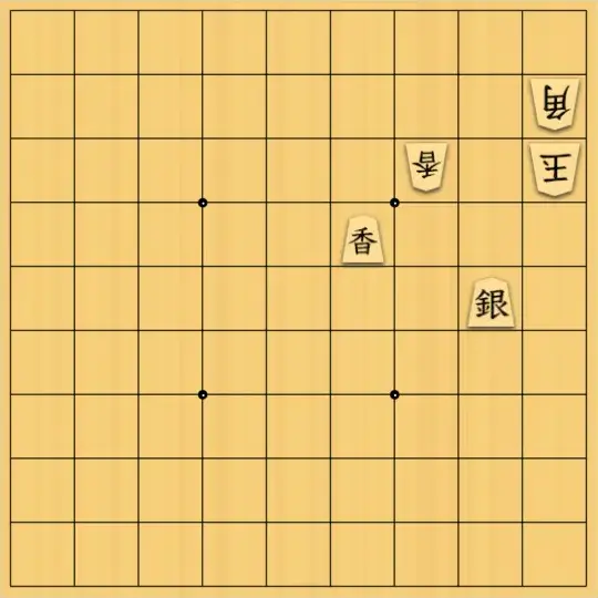 日々は過ぎれど詰将棋さんが投稿した詰将棋「包囲網」のサムネイル画像