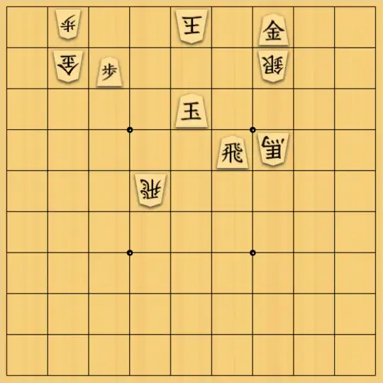 ながまはらまささんが投稿した詰将棋「双玉７手詰」のサムネイル画像