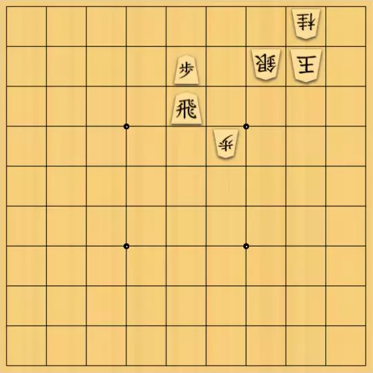 あたまかなさんが投稿した詰将棋「(^O^)／17手詰だよ　#212」のサムネイル画像