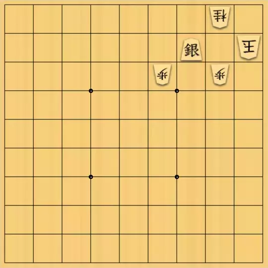 こきょうていさんが投稿した詰将棋「11手詰」のサムネイル画像