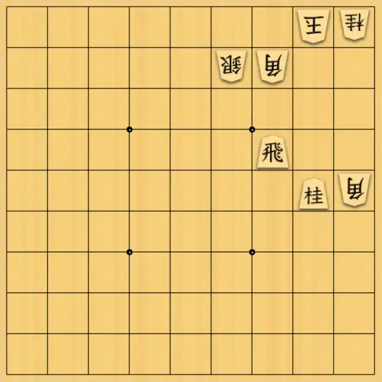 スズミさんが投稿した詰将棋「7手詰 No.58」のサムネイル画像