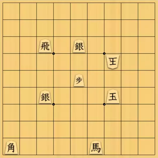 あたまかなさんが投稿した詰将棋「(^O^)／11手詰だよ　#1001」のサムネイル画像