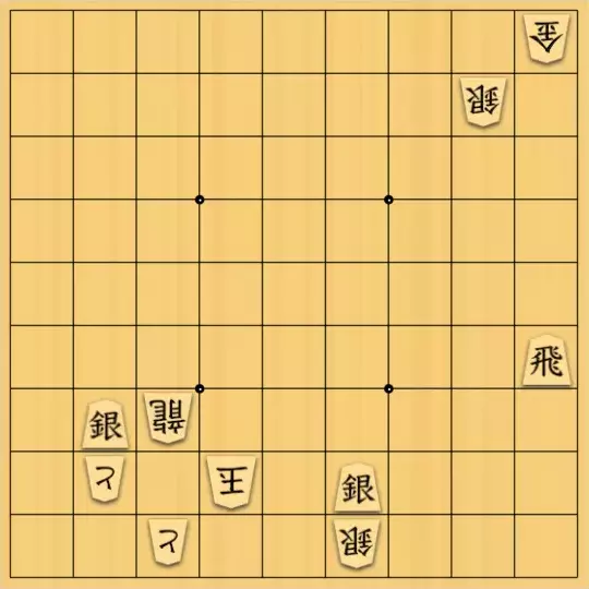 θさんが投稿した詰将棋「○○に入らずんば○を得ず」のサムネイル画像