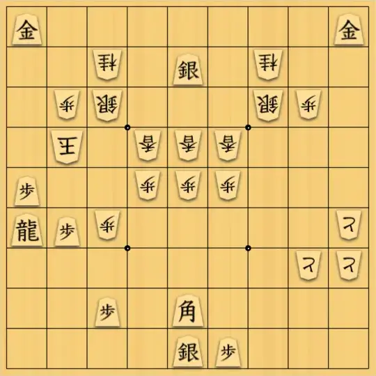 ゆすけさんが投稿した詰将棋「転換」のサムネイル画像