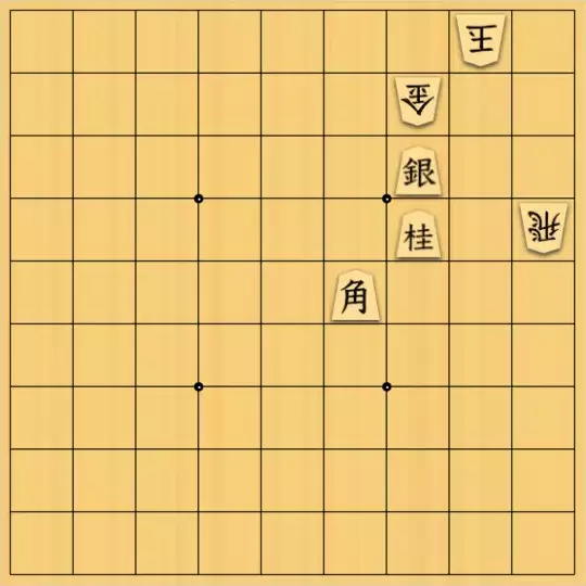 まめオニさんが投稿した詰将棋「私設キッズルーム15」のサムネイル画像