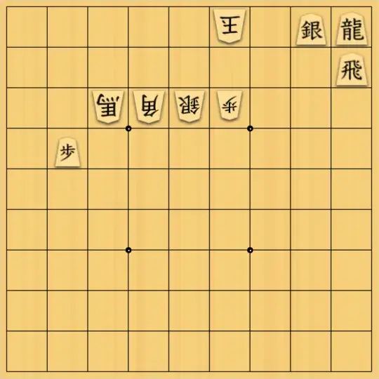 kitty3さんが投稿した詰将棋「連続不成（別版）」のサムネイル画像