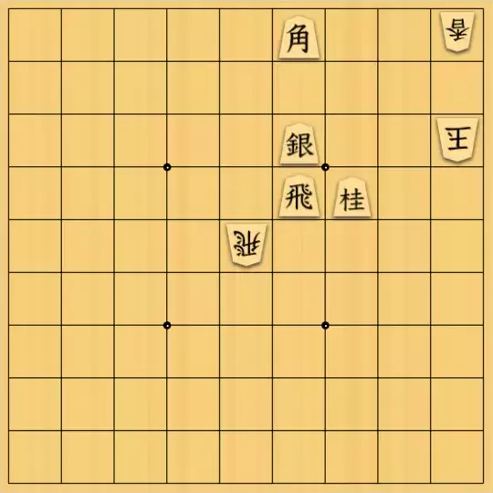 あたまかなさんが投稿した詰将棋「(^O^)／15手詰だよ　#598」のサムネイル画像