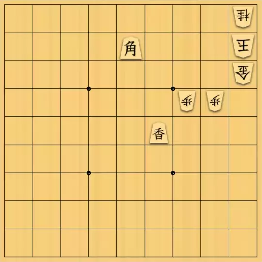 nono_yさんが投稿した詰将棋「ヤン詰持駒銀4課題没作」のサムネイル画像