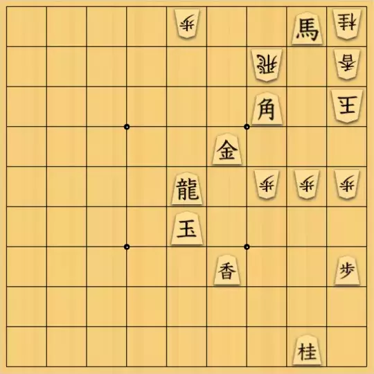 あたまかなさんが投稿した詰将棋「(^O^)／29手詰だよ　#206」のサムネイル画像