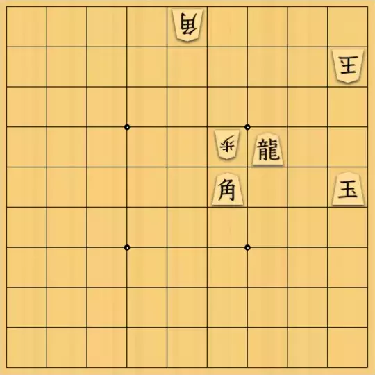 もじゃのやさんが投稿した詰将棋「詰将棋No.48」のサムネイル画像