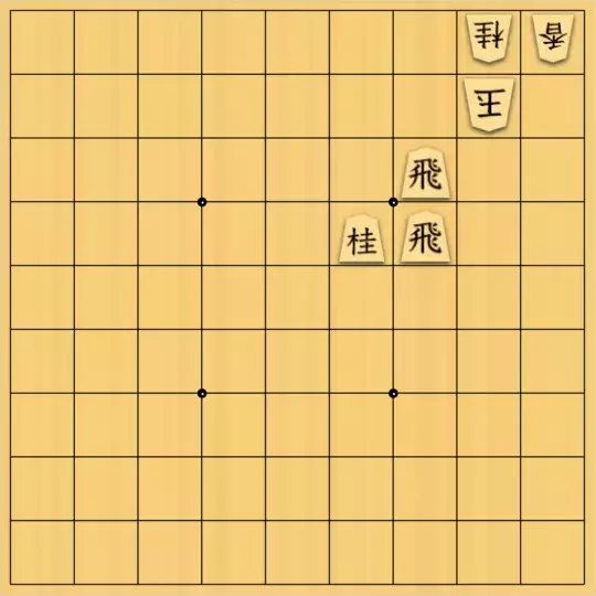 あたまかなさんが投稿した詰将棋「(^O^)／７手詰だよ　#1478」のサムネイル画像