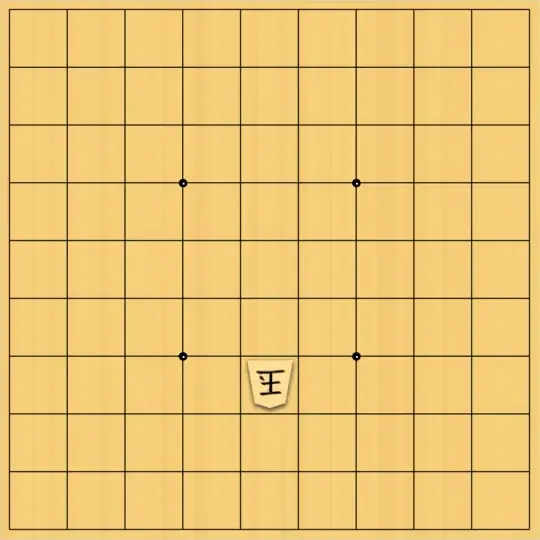 占魚亭さんが投稿した詰将棋「側面協力詰 7手※Nightrider王を使用」のサムネイル画像