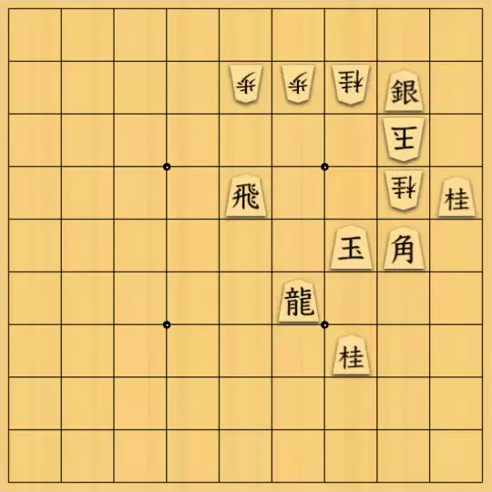 あたまかなさんが投稿した詰将棋「(^O^)／17手詰だよ　#1357」のサムネイル画像