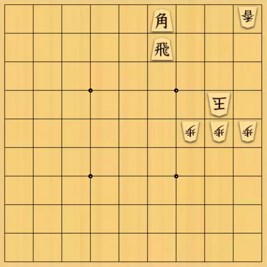 もじゃのやさんが投稿した詰将棋「詰将棋No.42」のサムネイル画像