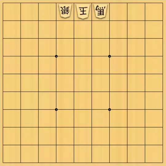 xzg17さんが投稿した詰将棋「ついたてフリーズ詰甲」のサムネイル画像