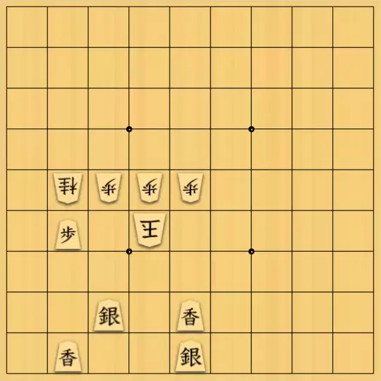 金少桂さんが投稿した詰将棋「【大道棋】香６問題１」のサムネイル画像